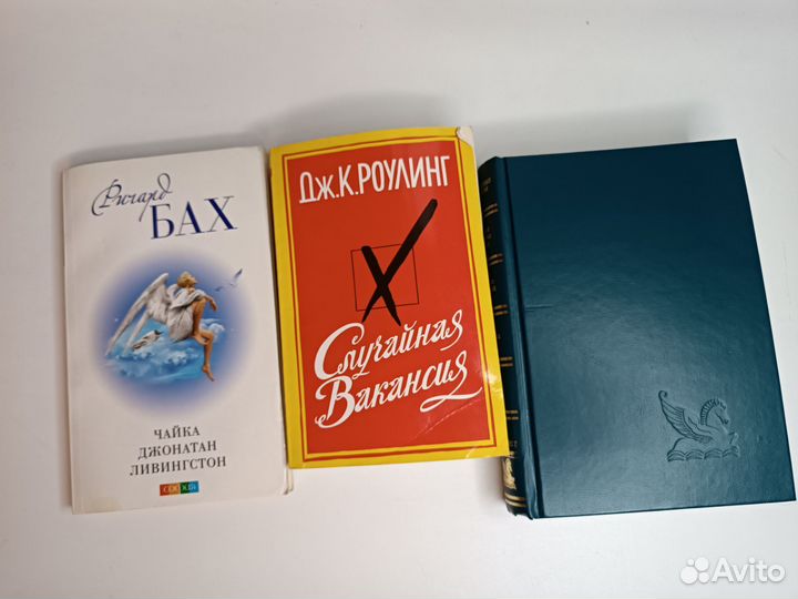 Современная проза Ирвинг, Пелевин, Роулинг