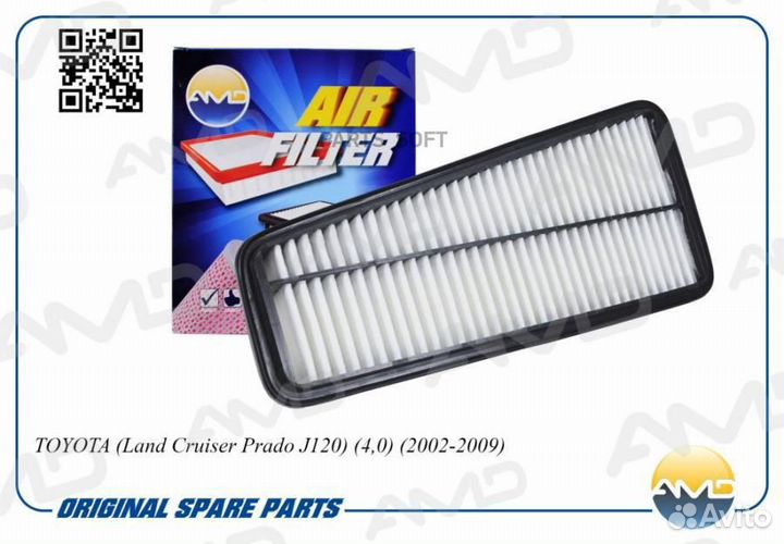 AMD amdfa796 Фильтр воздушный 1780131090 AMD