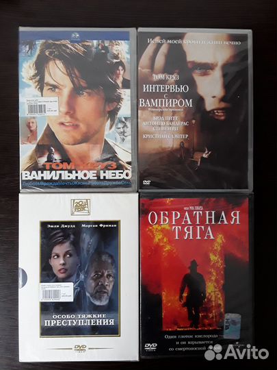 DVD диски (Башни-близнецы, 12 друзей Оушена, 8 мм)