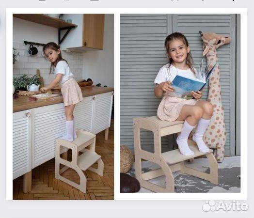 Подставка табурет детский стульчик