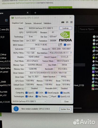 Видеокарта asus GeForce RTX 3080 Ti ROG Strix