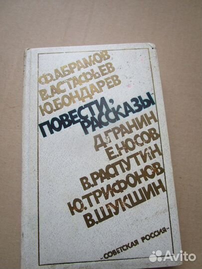 Отечественная литература