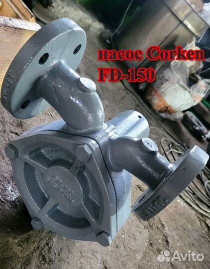 Насос Corken FD 150