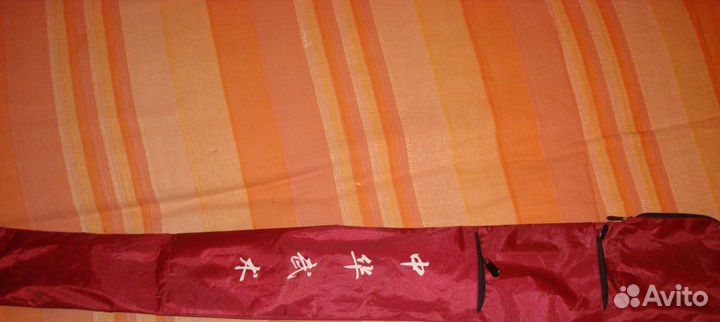 Инвентарь для ушу