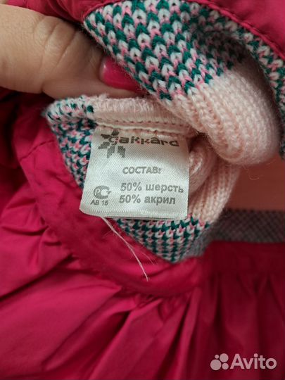 Платье сарафан Gakkard collections