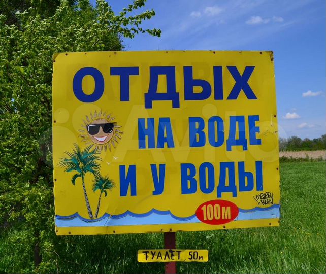 Участок 3,8 га (СНТ, ДНП)