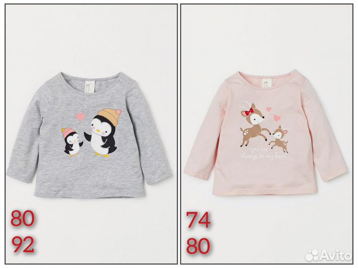 HM 74,80,92 лонгслив/кофта