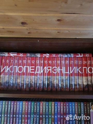 Энциклопедия аиф 32 тома