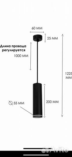 Подвесной потолочный светильник