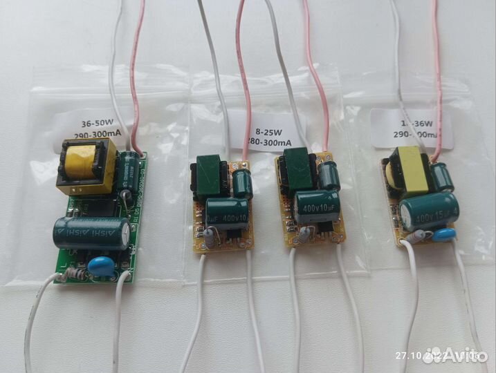 Драйвер светодиодный