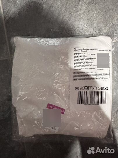 Наматрасник на круглую детскую кровать