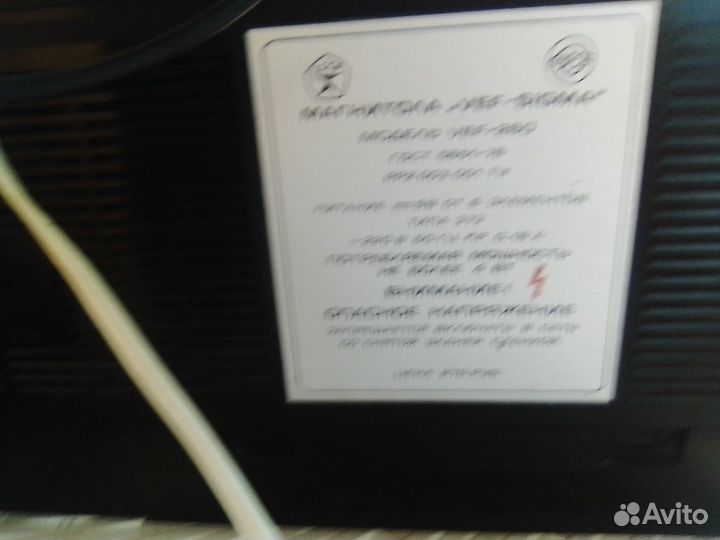 Вэф-260 Сигма