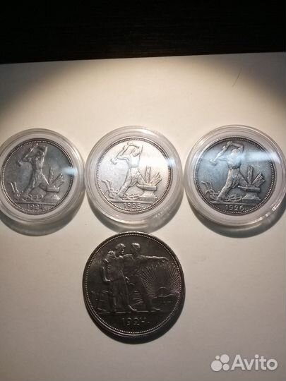 Копии редких, пробных монет СССР