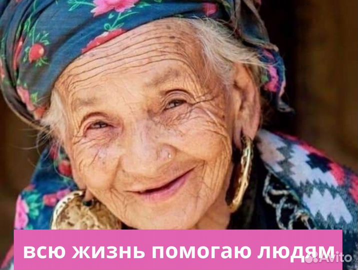 Гадалка. Гадание на картах таро фотографии воске