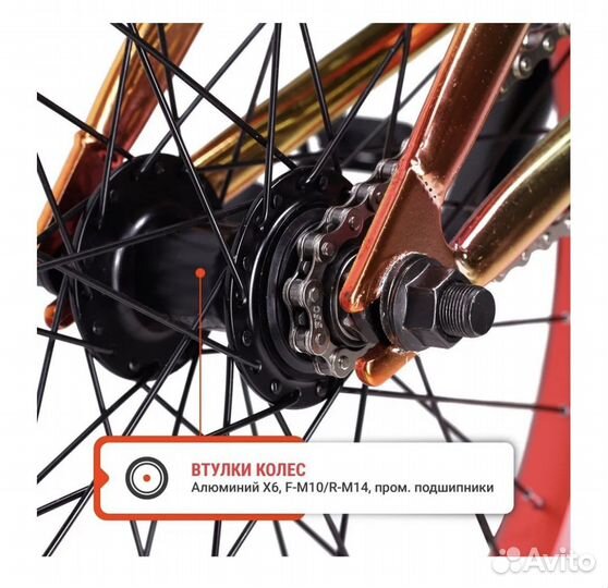 Велосипед бу, куплен 06.05.2023