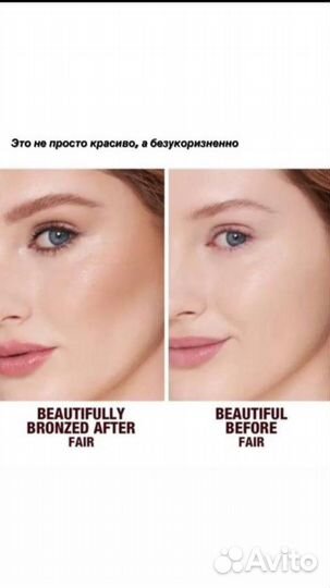 Charlotte Tilbury бронзер Skin Sun-Kissed Glow