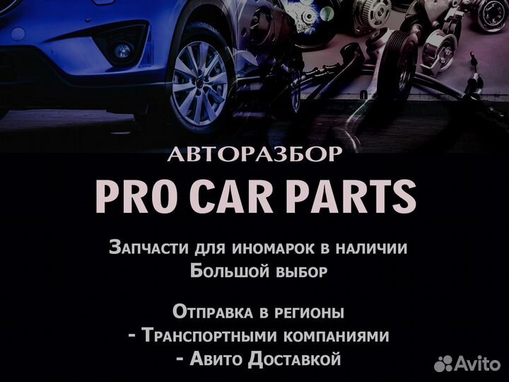 Выключатель системы старт-стоп Nissan Qashqai J10