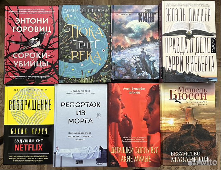 Книги (больше книг в профиле)