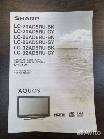 Телевизор Sharp aquos 32