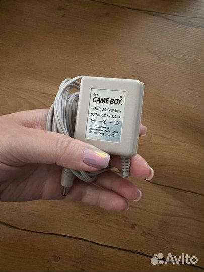 Game boy