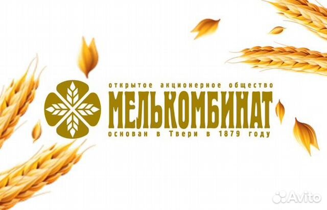 Грузчик