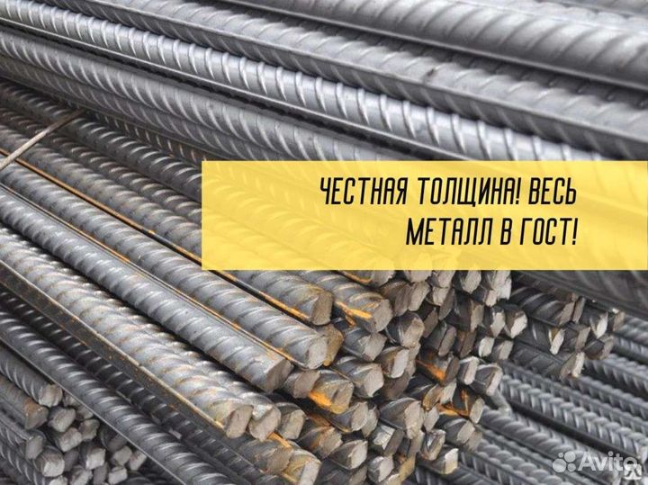 Профнастил С21, С8, С20, Н75