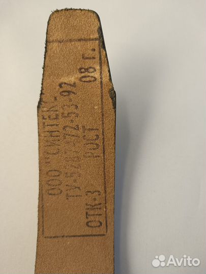 Мужской кожаный ремень новый