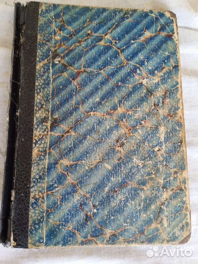 Старинные церковные книги