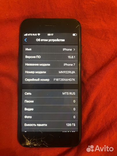 iPhone 7, 128 ГБ