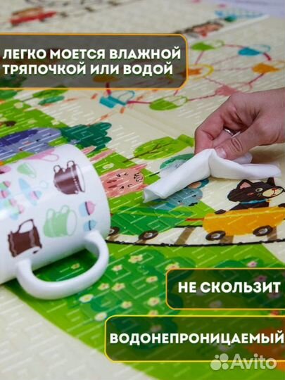 Детский игровой коврик складной