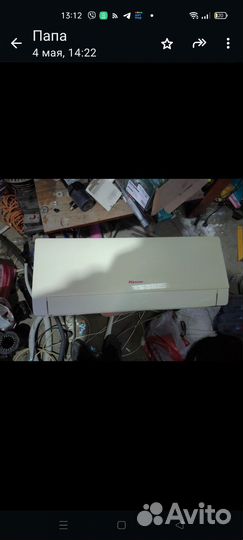 Сплит система бу 9