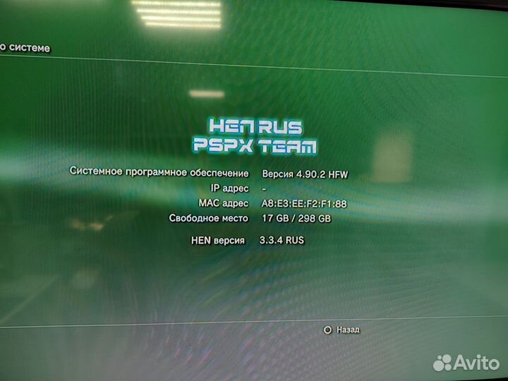 Топ Sony PlayStation 3 Slim + Прошита