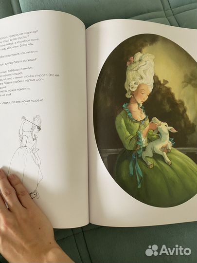 Книга Мама Элен Дельфорж, Квентин Гребан