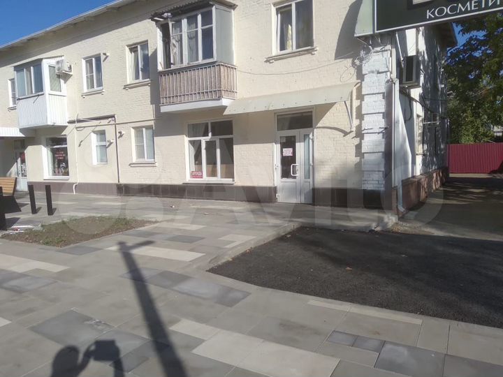 Свободного назначения