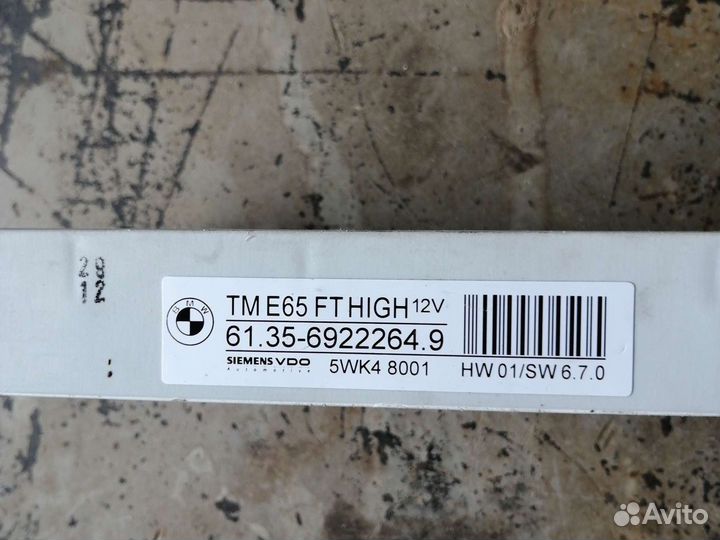 Блок управления задней двери BMW 7-series E65