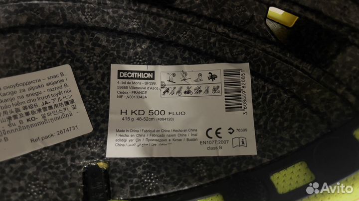 Горнолыжный шлем Wedze