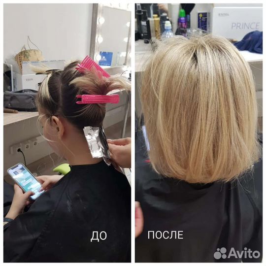 Окрашивание волос