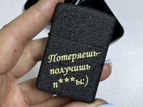 Зажигалка zippo