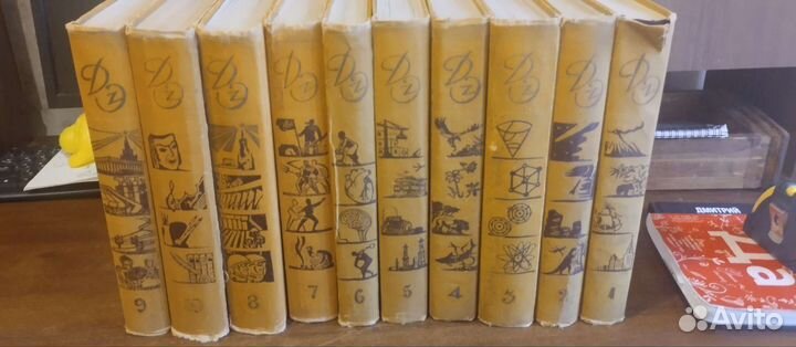 Книги советская большая детская энциклопедия СССР