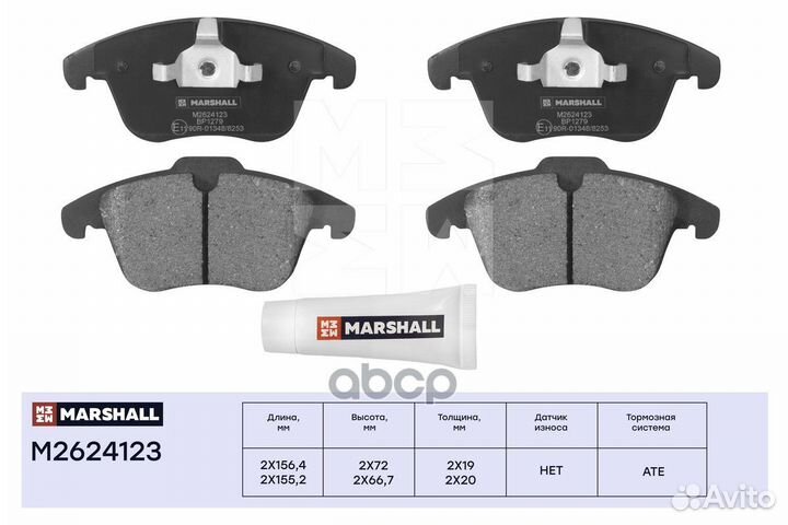 M2624123 колодки дисковые передн. Ford Galaxy