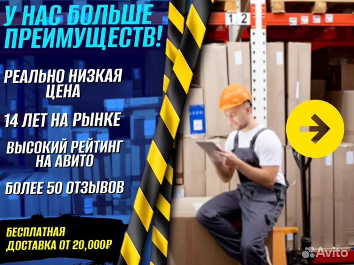 Тележка платформенная для склада пост