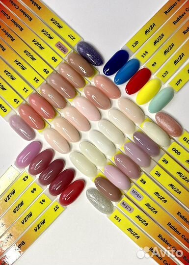 Цветная каучуковая база Muza