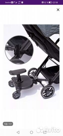 Подножка для коляски