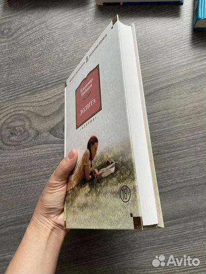 Книги современная проза