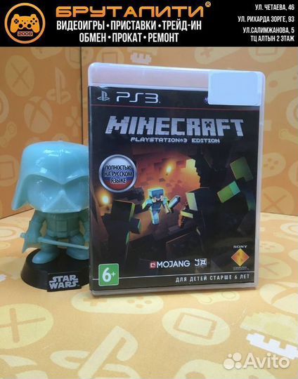 PS3 Minecraft (русская версия) б/у
