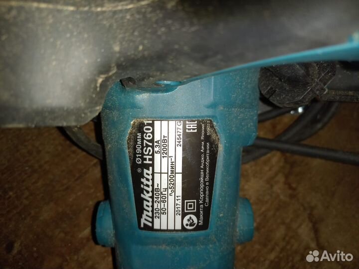 Makita HS 7601 пила дисковая, 1200Вт