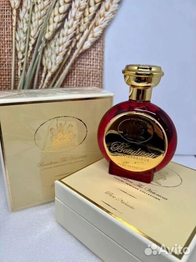 Boadicea the Victorious Pure Narcotic