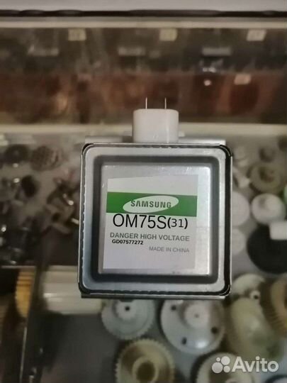 Магнетроны