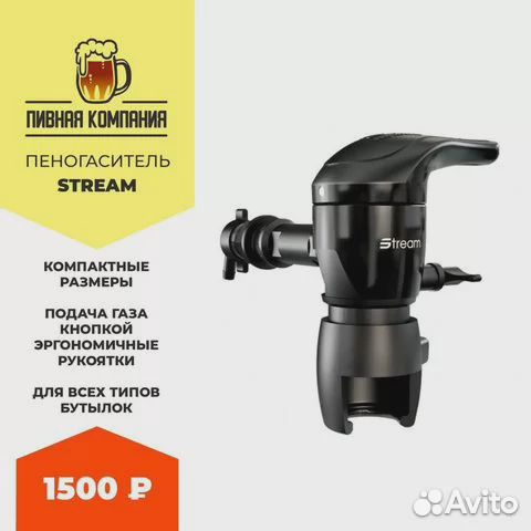 Пеногасители Pegas