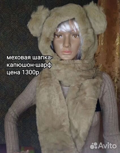 Всё по 800